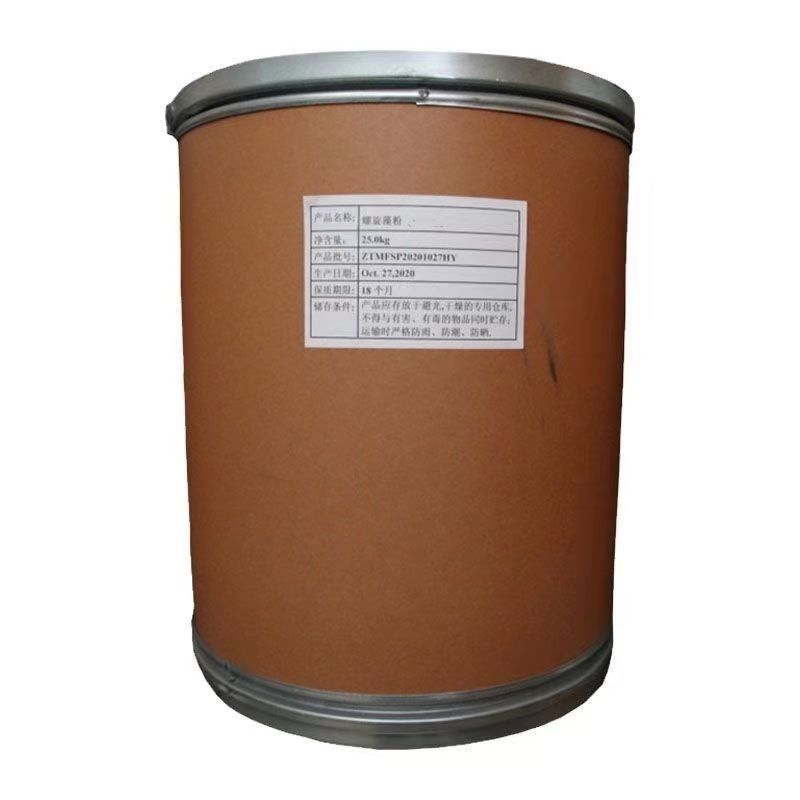 螺旋藻粉 食品级 海藻粉 海藻粉水产养殖鱼虾饲料添加剂螺旋藻粉