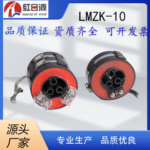 Current transformer opening type LMZK-10KV ring network cabinet through-core protection measuring residual high voltage zero sequence
