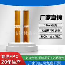 FPC/FFCܛ�ž�1.0�g�ຸ���ž�16P-30P���Ծ��L��10-500mm���L��