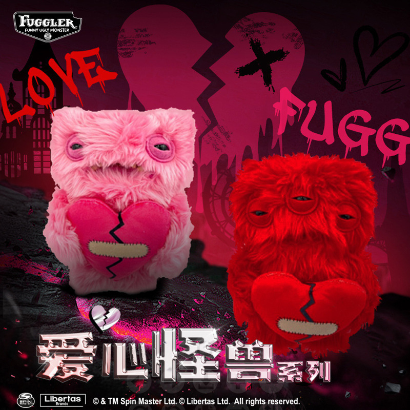 Fuggler萌牙怪兽毛绒公仔爱心系列丑萌搞怪玩偶潮玩爱心萌兽|undefined