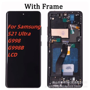 �m�������S21Ultra��Ļ����G998Һ����G998B G998F�@ʾ������LCD