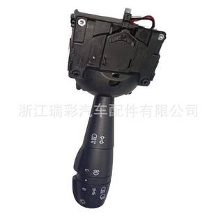 Rear fog lamp turn switch 255404709R 8201167977.25 5407916R suitable for Renault