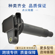 90919-02230�c�𾀇�90919-02249 90919-02259 UIF-493�m����S��