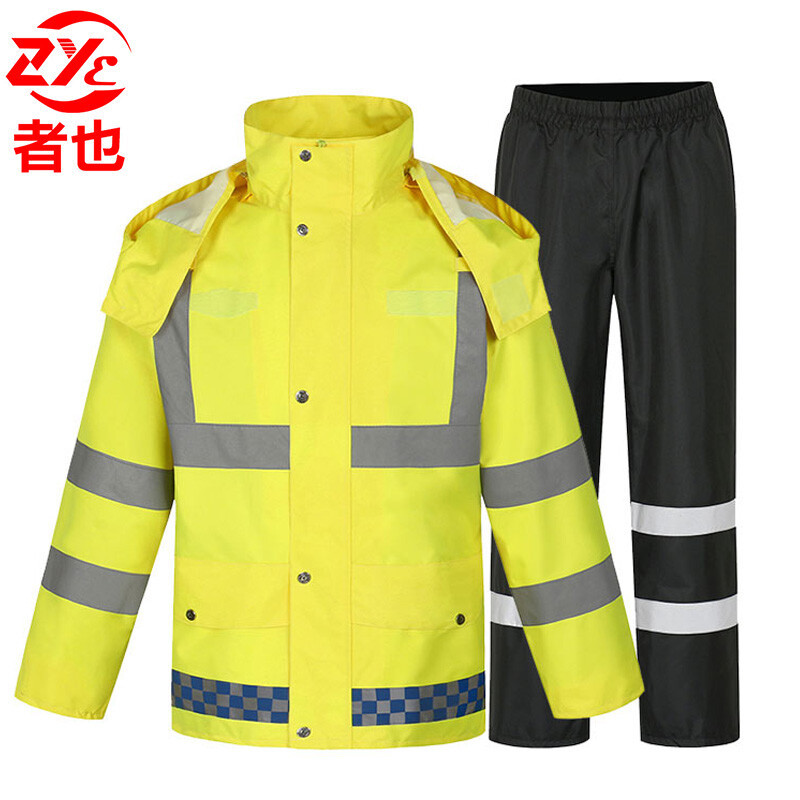 者也 反光雨衣新式交通警示荧光黄骑行防水男成人外套雨衣男雨衣