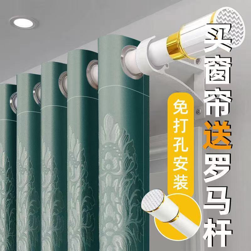 2025年一拉即黑窗帘遮光送罗马杆全套免打孔安装一件批发一件代发