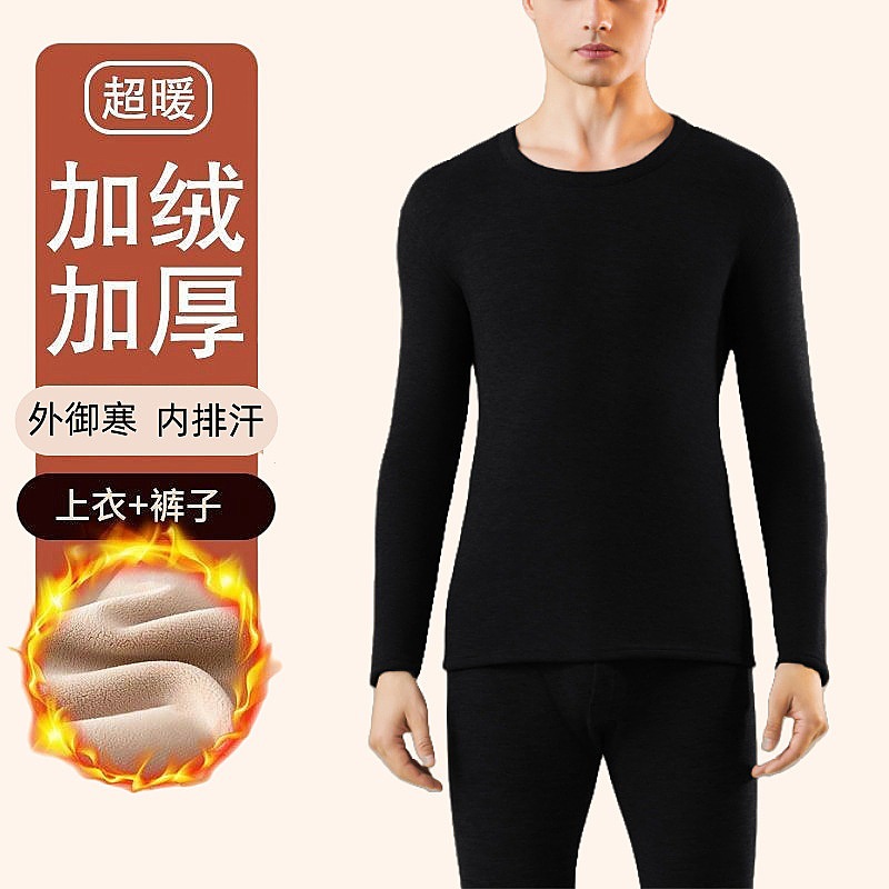 남성 정장 [블랙 라운드 넥] 플러스 벨벳과 두꺼운