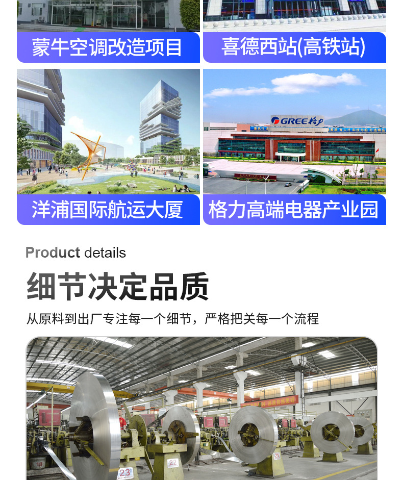详情页-方管-2_09