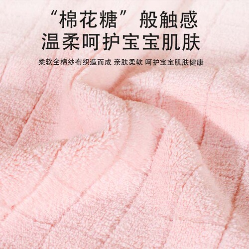 Newborn bath towel, children's super soft absorbent baby bath towel, quick-drying towel cover blanket, coral velvet thickening, no shedding