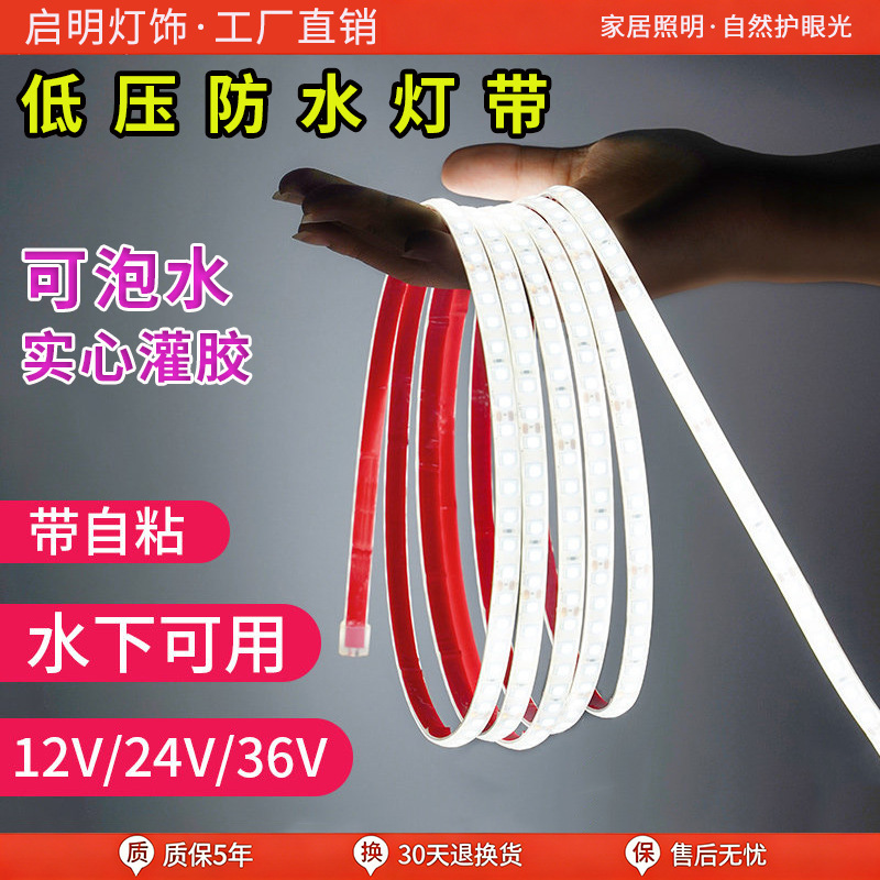 LED Light Strip 12V/24V Car Truck Waterproof Rain Battery Light Strip Outdoor Highlight Project Glue Filling Advertising Light Box