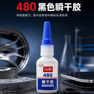 �S��ֱ�N480��ɫ����z݆̥���^��܇�ܷ�l���z��������ճ�Y�zˮ