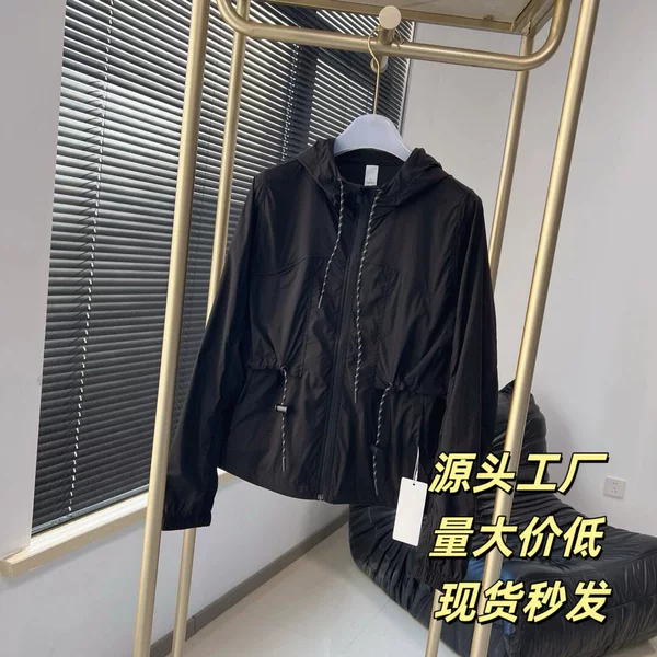 Qsqs Lulu Sun Protection Clothing Hooded Lightweight Drawstring Waist Soft Fitness Quick-Drying Breathable Sports Jacket Wholesale