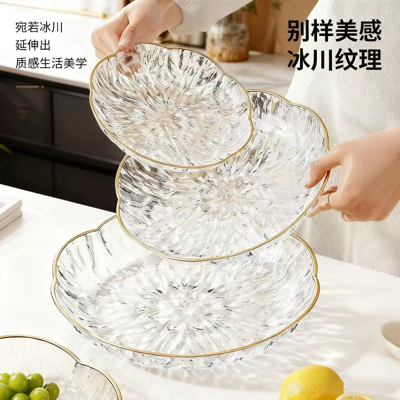 轻奢透明冰川纹水果盘客厅高颜值家用盘子零食塑料瓜子花生糖果盘