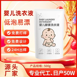 洗衣液;干洗剂;洗衣粉