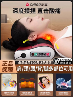 Chigo Cervical Spine Massager Instrument Back and Waist Fully Automatic Kneading Neck Multi-Functional Household Neck Pillow Neck Cushion