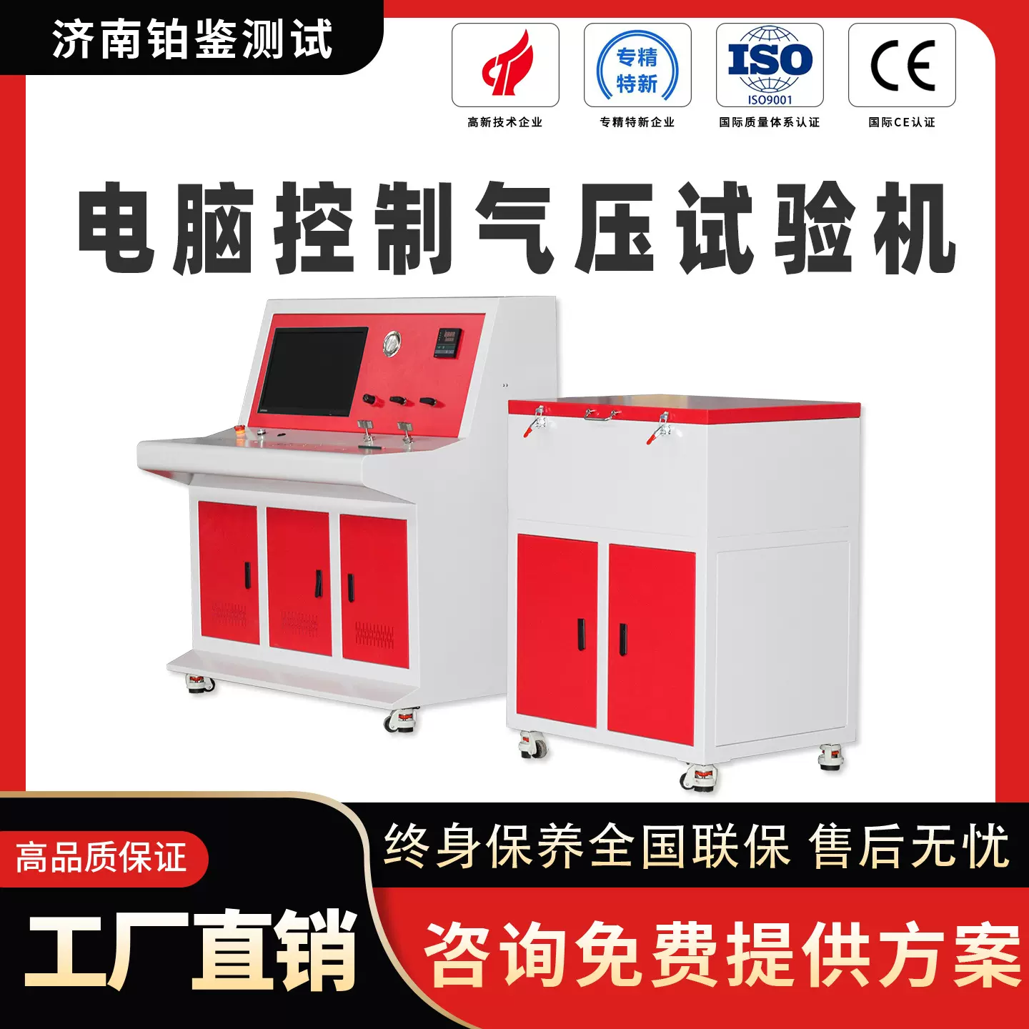 电脑控制静压强度试验机 自动化高压储气罐安全阀气压爆破测试台