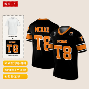 Cross-Border Pod Rugby Uniform Customized V Neck T-Shirt Short-Sleeved Men's Sweat-Wicking Quick-Drying Ball Uniform 3D Full Printing One Piece Customized