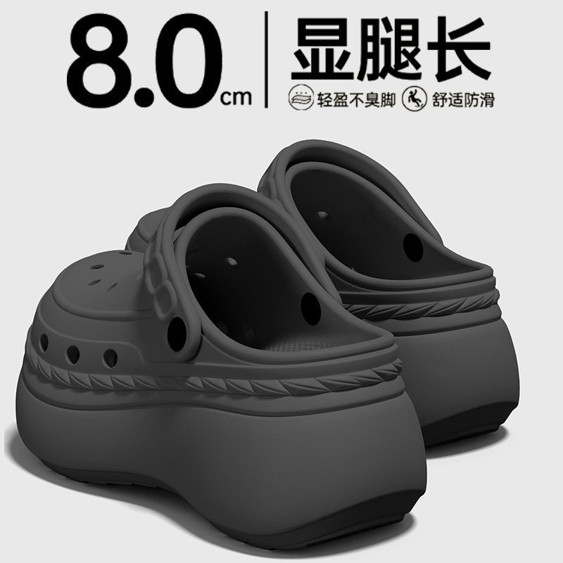8.0cm Thick-Soled Slippers for Women, 2026 New Summer Model, Outdoor Wear, Height-Increasing Clogs for Petite Women