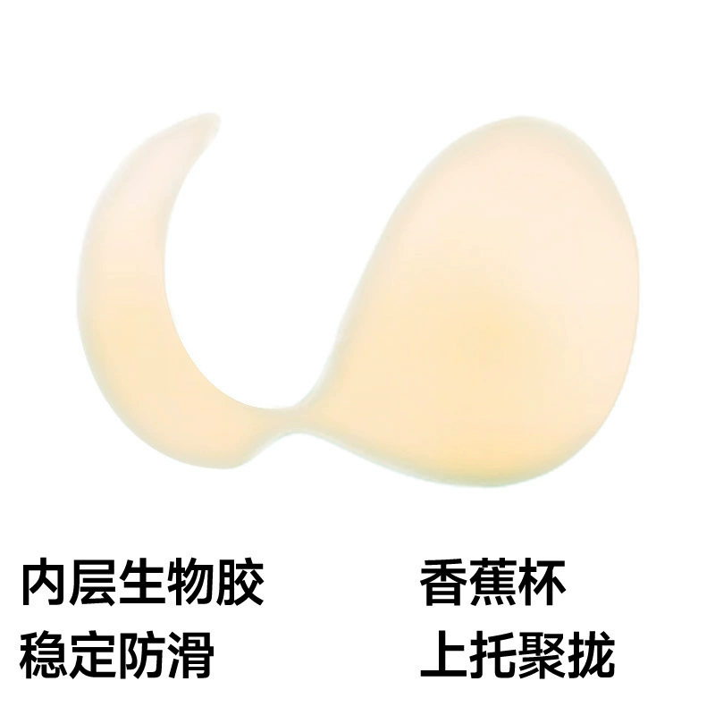 Supporting silicone invisible bra, nipple stickers, protective underware, light and thin underwear
