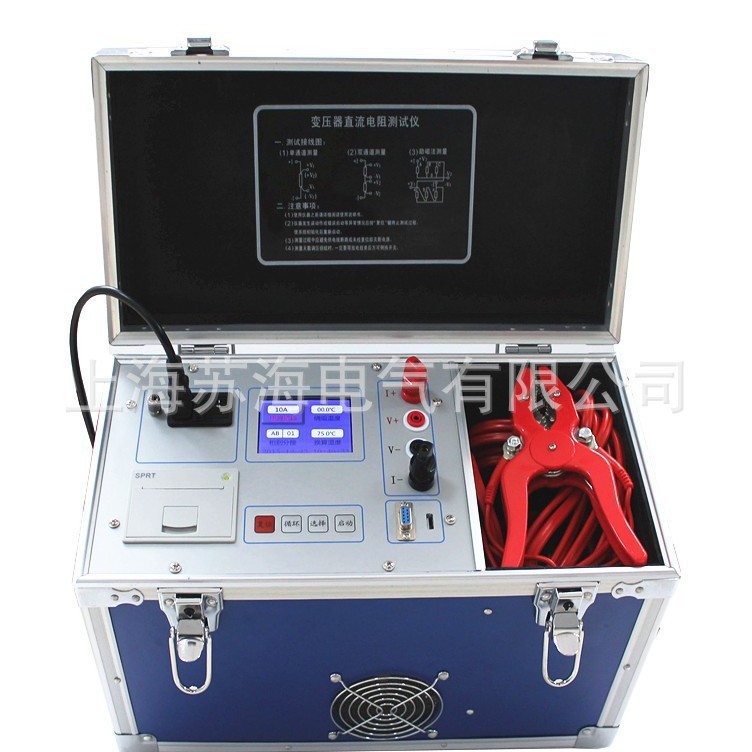 直流电阻测试仪50A 变压器直流电阻测试仪50A