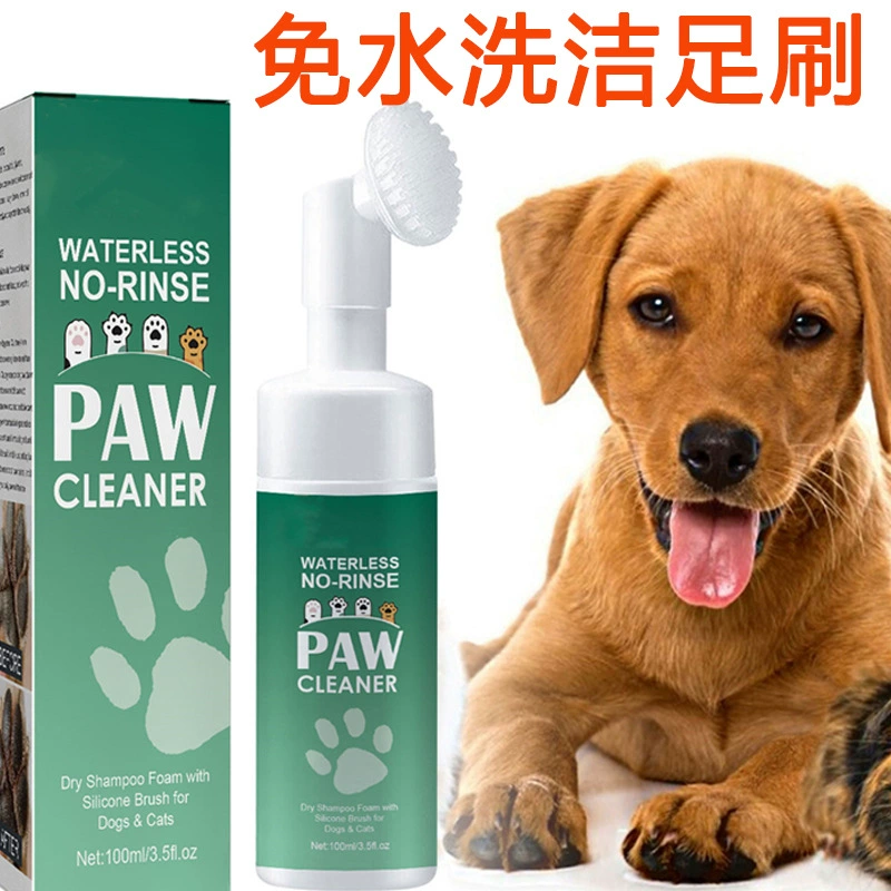 Щетка для ванны из пены для очищения ног для домашних животных Собака Кошка Без мытья Очищающая для ног Увлажняющий Артефакт для мытья ног