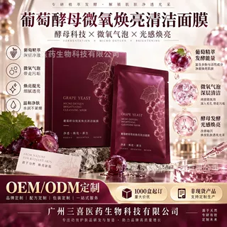 国妆特证提亮肤色清洁毛孔次抛精华油原液OEM贴牌代加工工厂直供