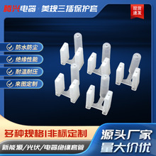 美规三插电源插头保护套 三插绝缘套管护套透明电源插头保护套