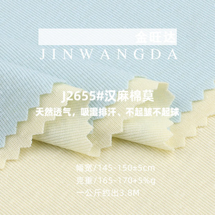 �h����Īƽ�y���� 165g���ޏ����p�沼 �p���h���޷�����T������