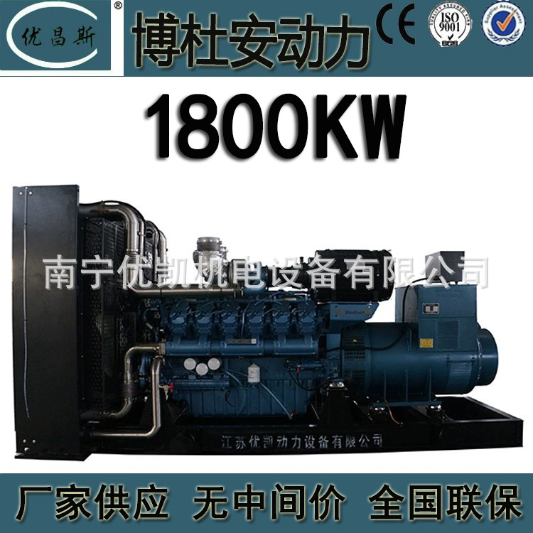 广西厂家供应1800kw潍柴发电机工厂用柴油发电机组16M33D1980E310