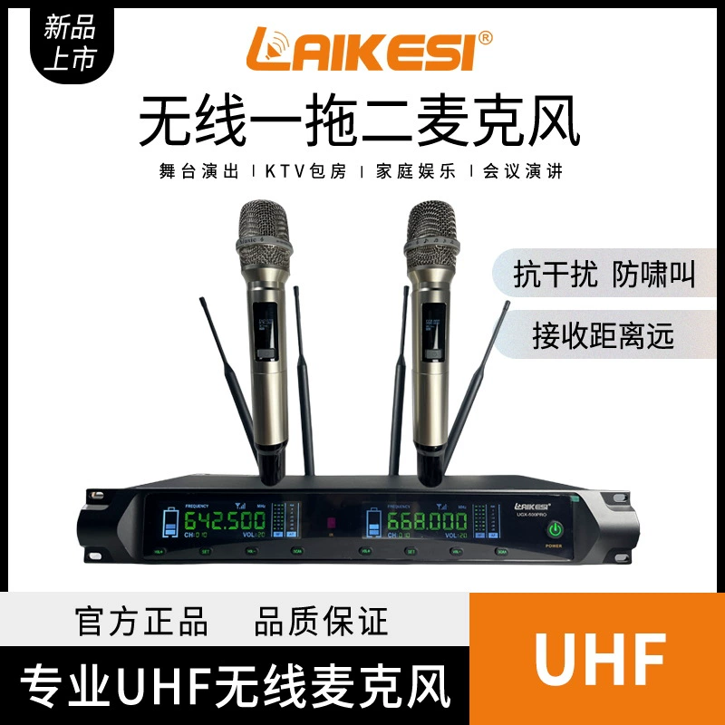 Профессиональный беспроводной микрофон (один на два) U-диапазона для караоке, сценических выступлений, свадеб и конференций.