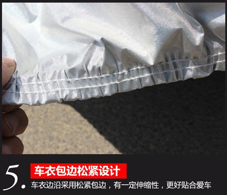 For Bentley Flying Car Car Cover Thickened Sun-proof Rain-proof Sunshade Rain-proof Frozen Snow Cover Cloth Thickened Jacket
