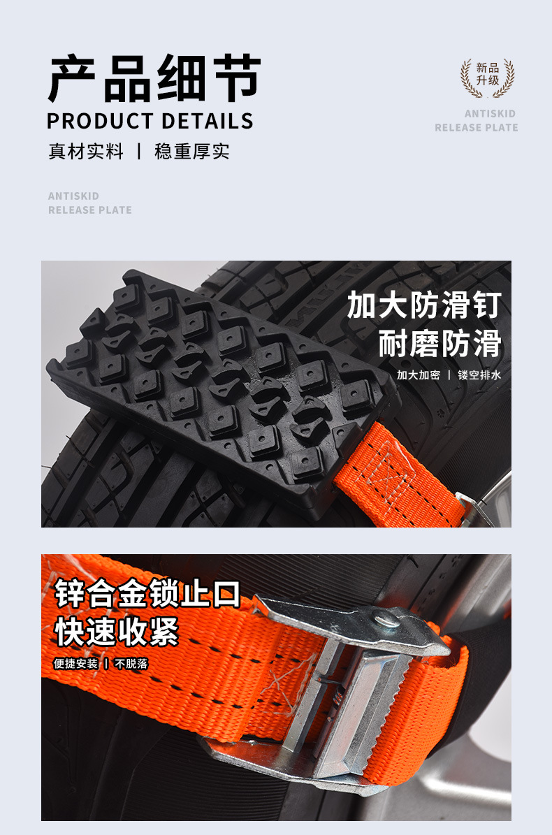 Mud Terrain Escape Board, Sand Emergency Escape Chain, Car Outdoor Off-Road Anti-Slip Board Escape Tool