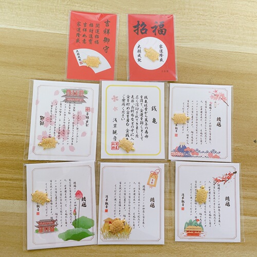 Asakusa's new version of the Money Turtle Money Turtle is a must-have auspicious and lucky ornament for gift-giving, wallet and wallet