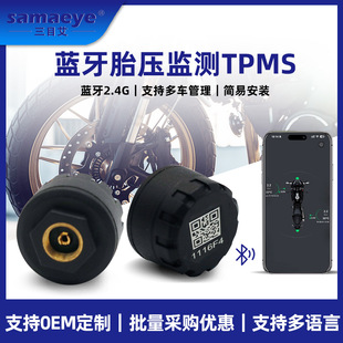 ��܇�O�yTPMS�z݆̥��݆��й���yñ�Ԅ��{��Ħ��܇̥���O�y������