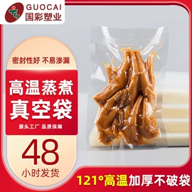 塑料食品袋;纸袋;其他食品包装