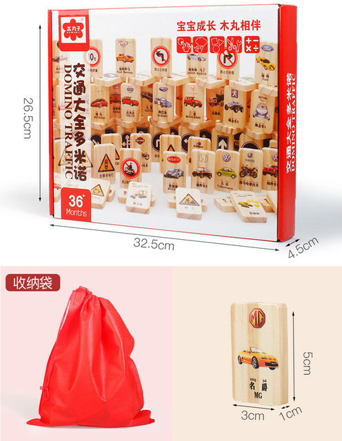 Informática para niños dominó 100 unidades logotipo del coche dominó rompecabezas educación temprana bloques de construcción Juguetes