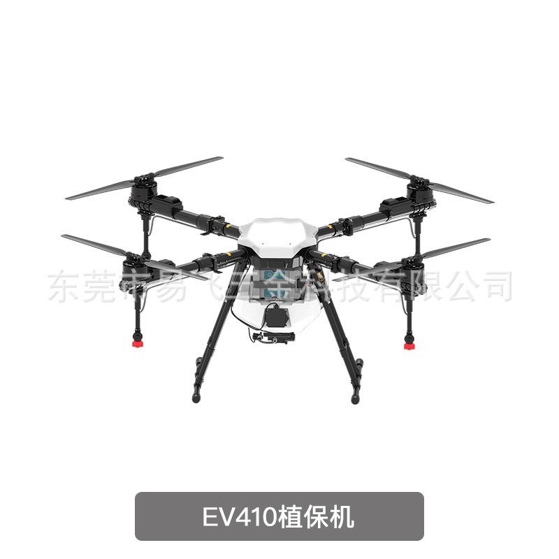 易飞智能农业植保机 10公斤农业喷洒植保无人机