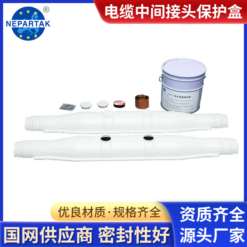 尼伯特电缆中间接头防爆盒 阻燃防火玻璃钢电工电气防爆盒