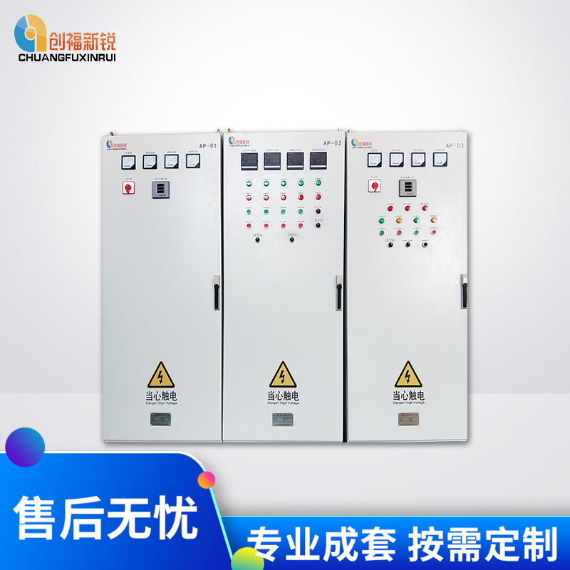 变频智能柜 动力装置控制柜节能调速变频柜 YSQCF-6200调速变频柜