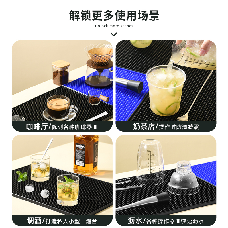 バーマット、排水マット、シェイクカップ、耐衝撃マット、バーテンダーコーヒーマシン、卓上水フィルター、防水、断熱、滑り止めコースター|undefined