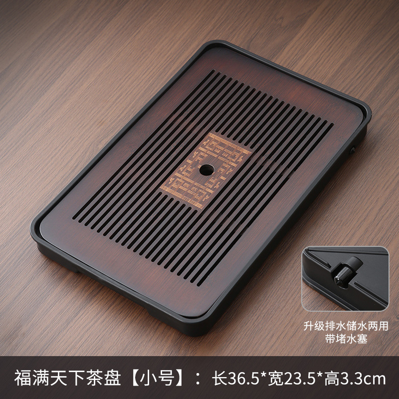 Fuman Tianxia 36*24 (저장 및 배열 겸용)