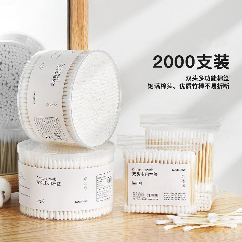 Double-Ended Cotton Swabs for Ear Cleaning, Makeup, Household Use, Cotton Sticks, Wooden Sticks, Disposable Large-Headed, Fine-Tipped Ear Spoon Cotton Swabs