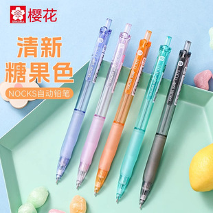 Japanese Sakura New Automatic Pen Comic Writing Pen Art Student Painting 0.50.7mm Special Mechanical Pencil