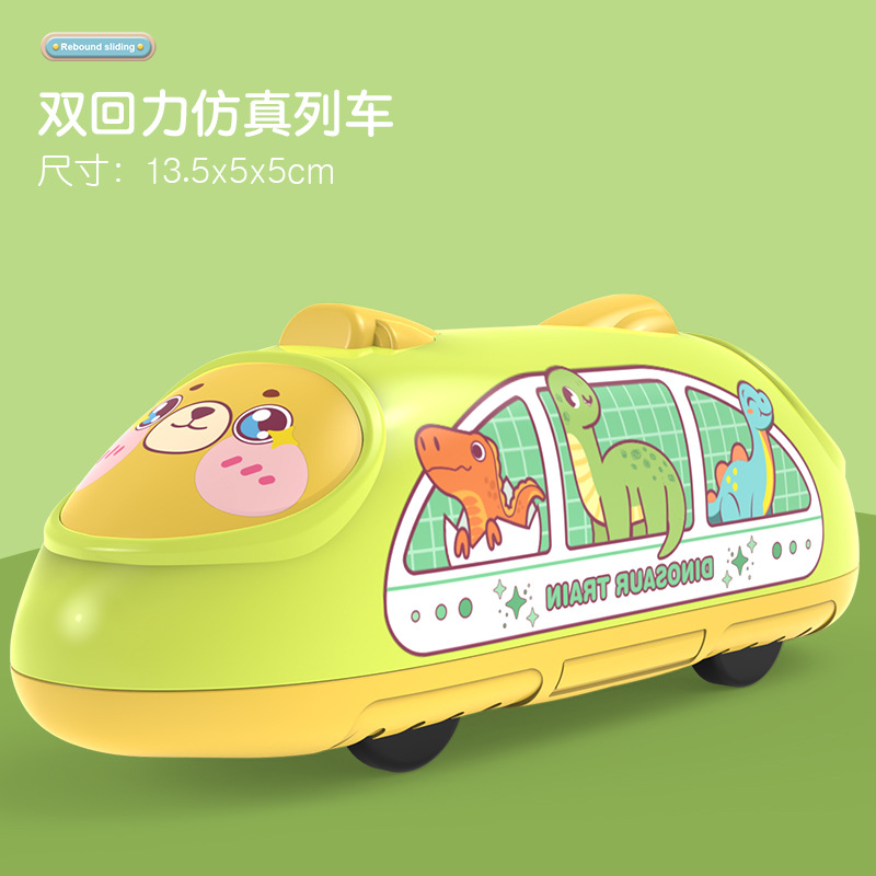 Dibujos animados para Niños transfronterizos mini doble Tire hacia atrás Metro inercia juguetes lindos educación temprana juguetes educativos interactivos al por mayor