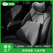 汽车头枕腰靠垫护腰神器办公椅久坐不累护颈椎腰椎靠背垫汽车用品
