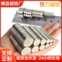 方形圆柱形n35吸铁石钕铁硼