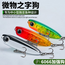 ΢��֮�ֹ�����3+1����ϵ�y·�����D��ˮС�U�Pˮ��ϵ��~�D���b