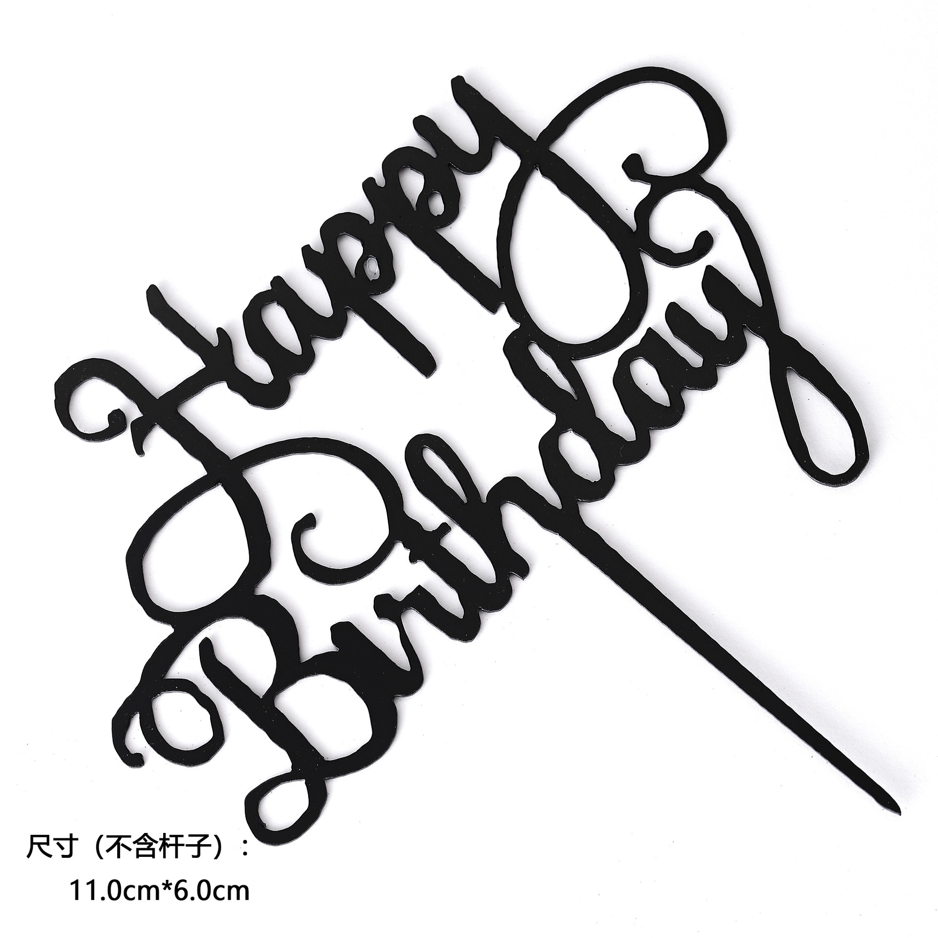 Pequeño 10 paquetes de pasteles acrílicos, tarjetas, letras, arreglos de cumpleaños, tarjetas, decoraciones para hornear, decoración de celebridades de Internet