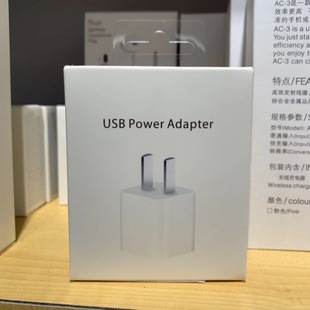 5V1A Charging Head Mobile Phone USB Plug 5W Universal Charger Suitable for Apple Android Watch USB Data
