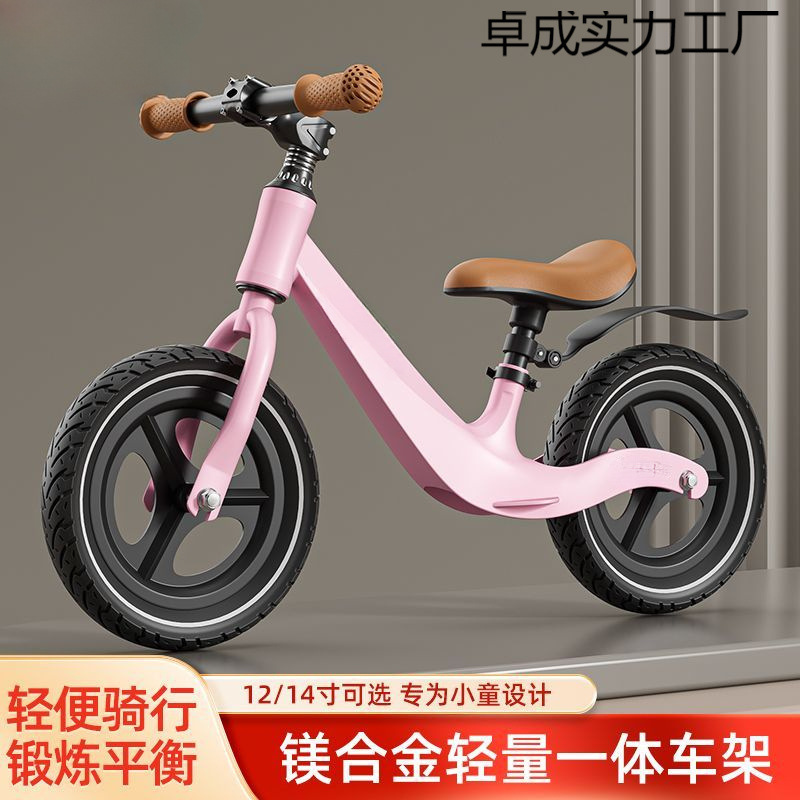 子供用自転車、フライングピジョン、子供用バランスカー、男女兼用ベビーカー、ペダルなし、歩行器、スライディングカー|undefined
