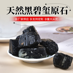 ��Ȼ�ڱ̭tԭʯ�ҾӔ[���Ʒ��Ѭ�U��ʯˮ����ˇƷԭʯ �S�����l